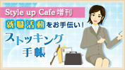 Style up Cafe  AE`I XgbLO蒠