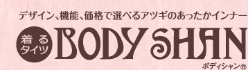 fUCA@\AiőIׂAcM̂Ci[ ^Cc BODY SHAN {fBV®