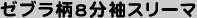[u8X[}