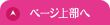 y[W㕔