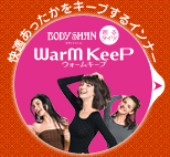 KL[vCi[ WarM KeeP[EH[L[v]
