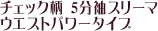 `FbN 5X[} EGXgp[^Cv