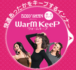KL[vCi[ WarM KeeP[EH[L[v]