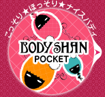 聚ق聚iCXoeB BODY SHAN POCKET[{fBVE|Pbg]
