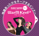 KL[vCi[ WarM KeeP[EH[L[v]