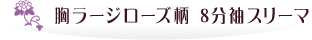 [W[Y 8X[}