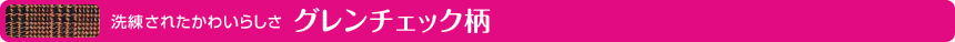 ꂽ킢炵 O`FbN