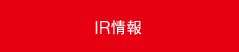 IR