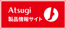 Atsugi iTCg