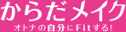 炾CN@Igi̎FitI