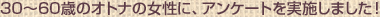 30`60΂̃IgȉɁAAP[g{܂I