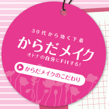30ォ@炾CN@Igi̎FITI@炾CN̂