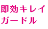 LCK[h