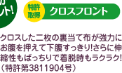 擾@NXtg@NX񖇂̗ĕz͂ɂĉIɐLk΂ŒENNIi3811904j