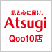 AcMVbv@Qoo10X