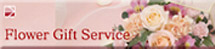 Flower Gift Service