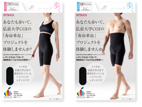 歩く For Walk 100年健康美人 Atsugi