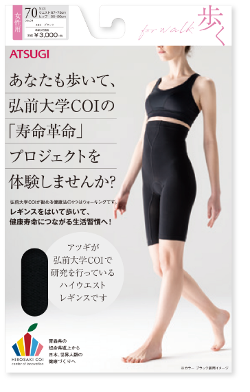 歩く For Walk 100年健康美人 Atsugi 歩く For Walk 100年健康美人 Atsugi