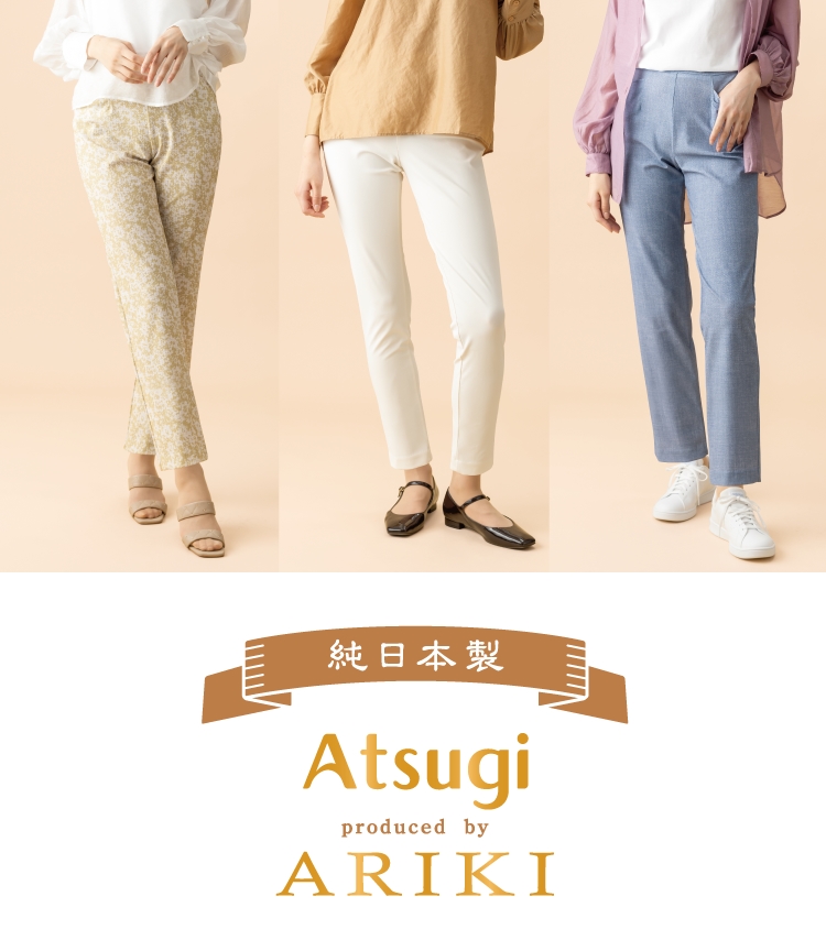 { ATSUGI produced by ARIKI