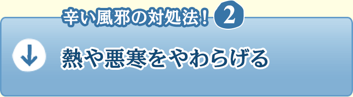 ちょっとの工夫で風邪の症状をやわらげよう の巻 A Journal 美脚情報満載 スタイルアップカフェ