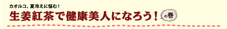 JIRAė₦ɔYށIIgŌNlɂȂ낤I̊