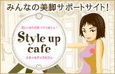 Style up Cafe